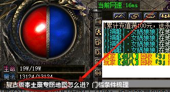 复古版本土豪专属地图怎么进?门槛条件梳理