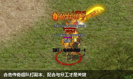 挑战极限：合击传奇必备策略全面解析！
