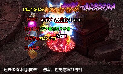 冰咆哮技能大揭秘:迷失传奇中最强技能详解！