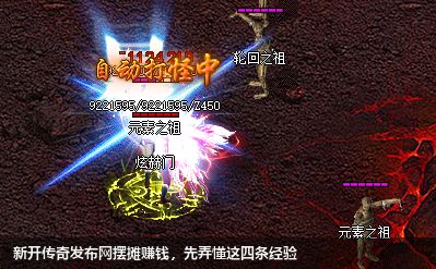 新开传奇发布网摆摊赚钱,先弄懂这四条经验