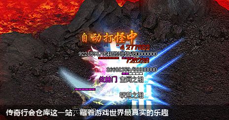 传奇行会仓库这一站,藏着游戏世界最真实的乐趣