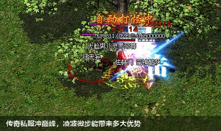 传奇私服冲巅峰,凌波微步能带来多大优势